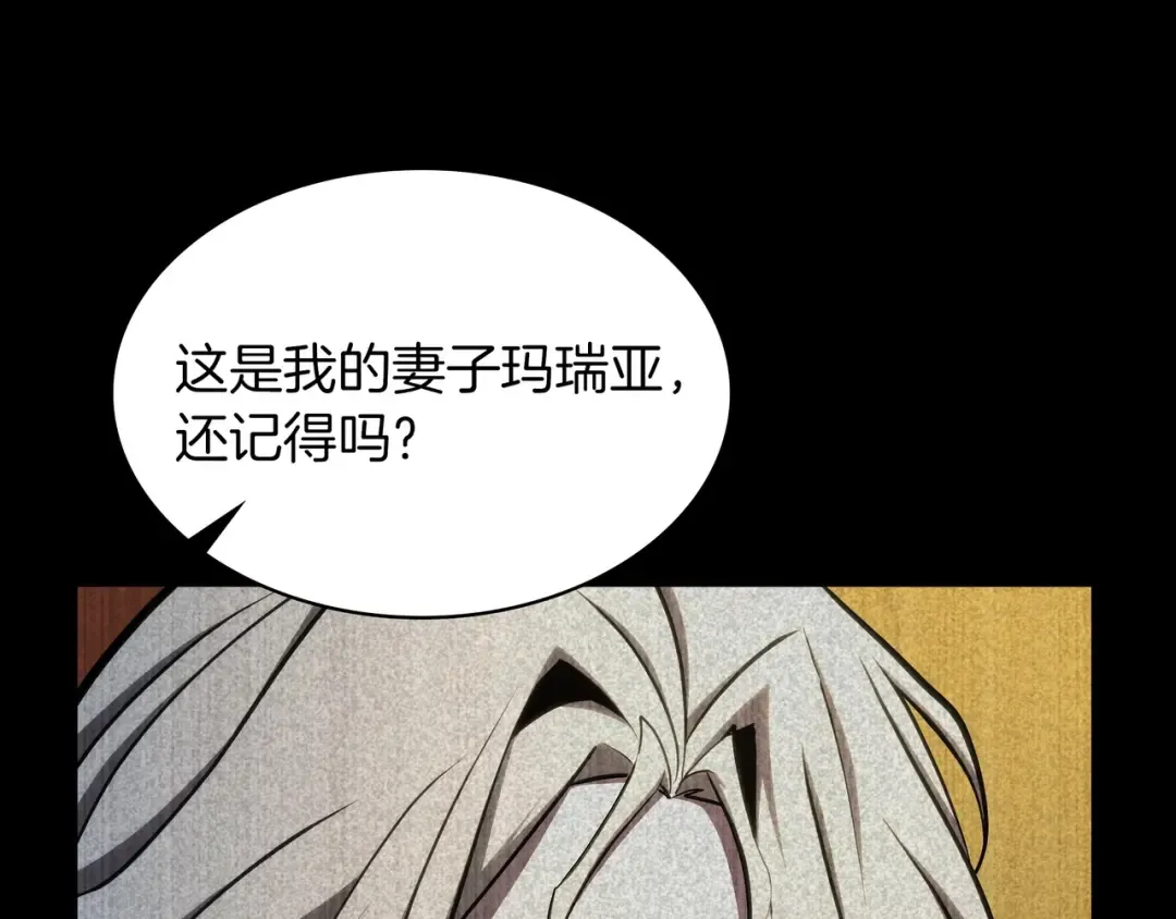 第6季第177话 谈判 第43页