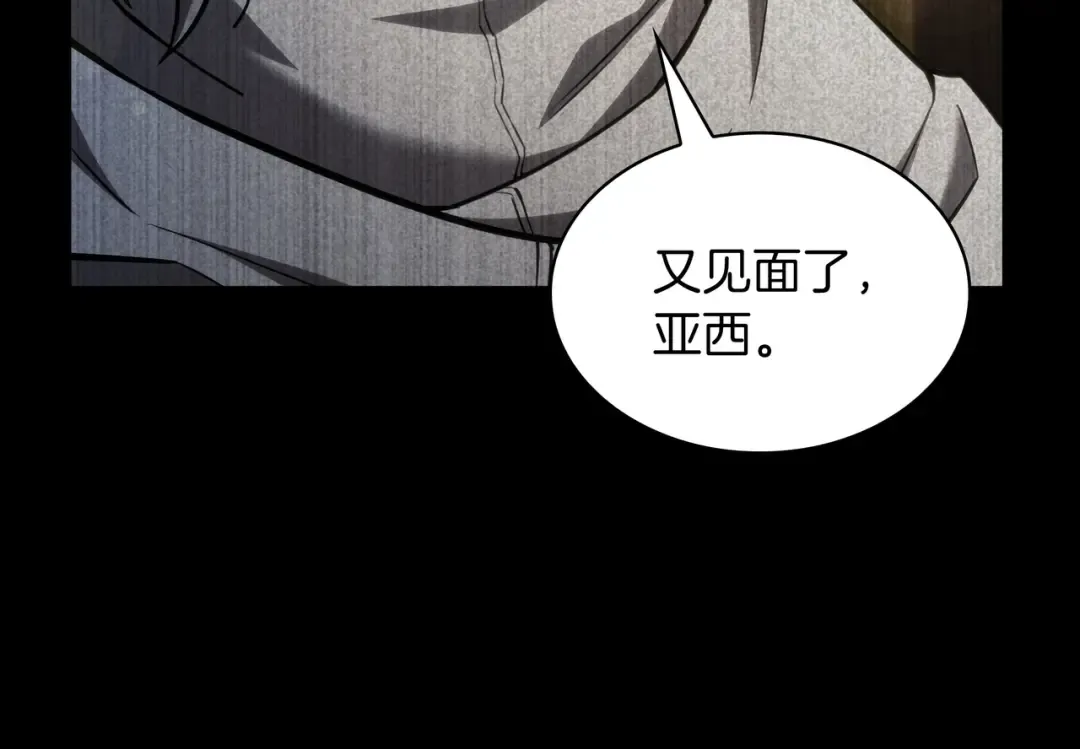 第6季第177话 谈判 第45页