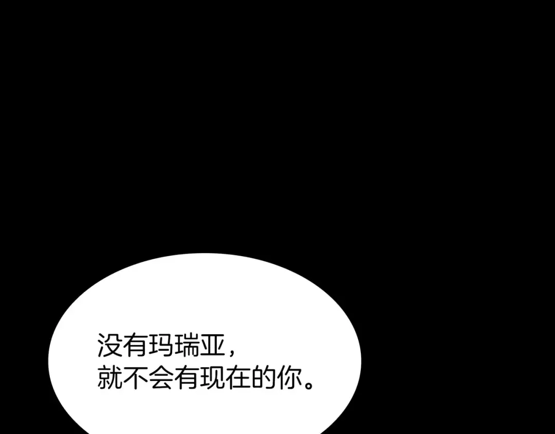 第6季第177话 谈判 第46页