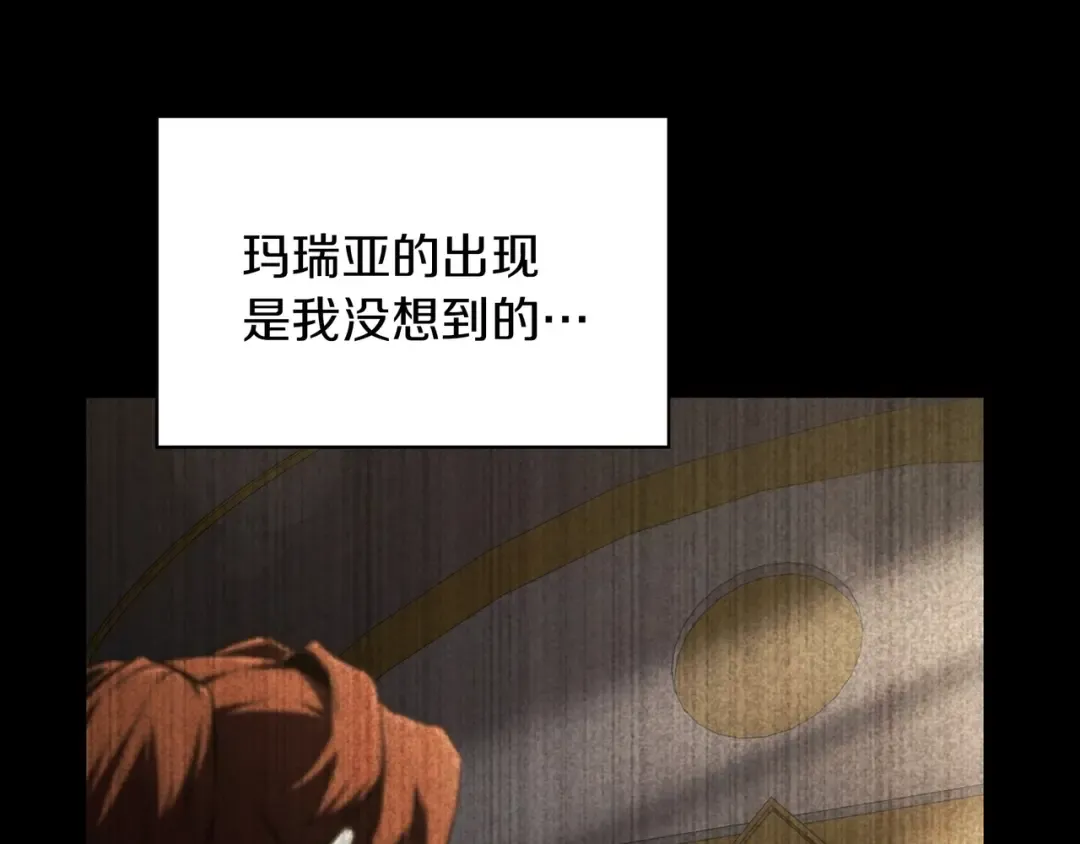 第6季第177话 谈判 第50页