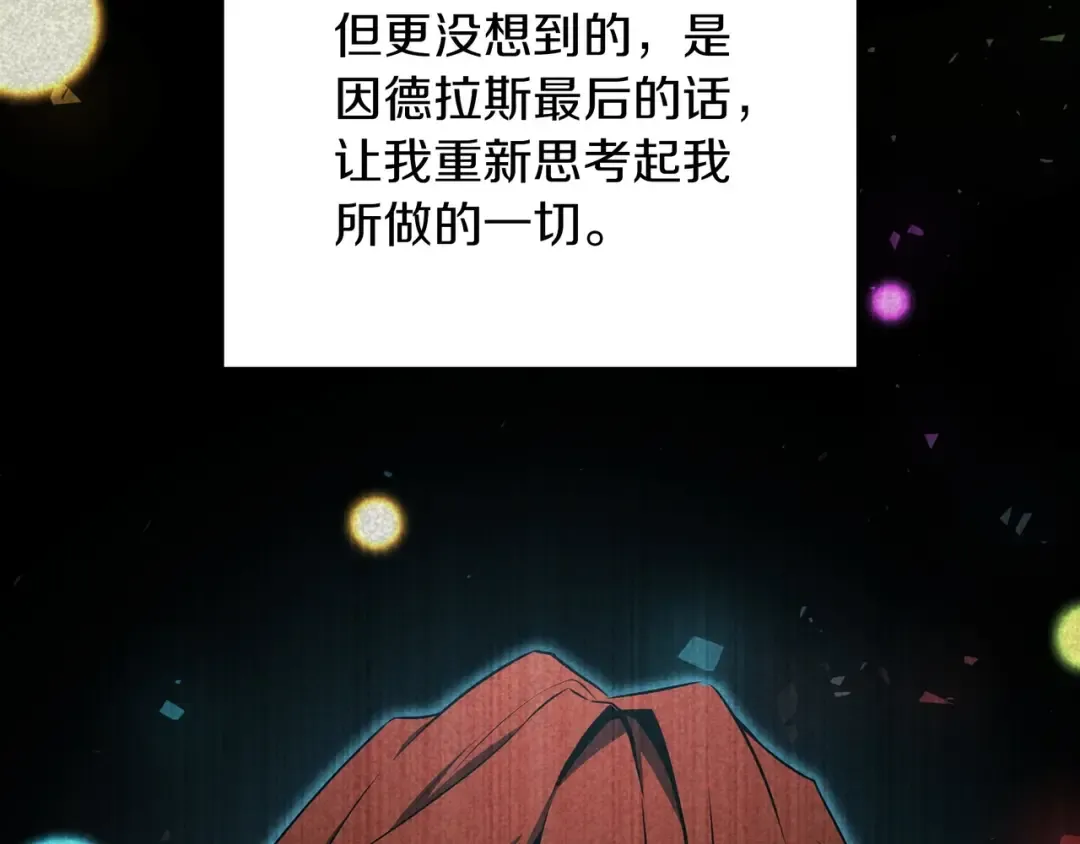 第6季第177话 谈判 第55页