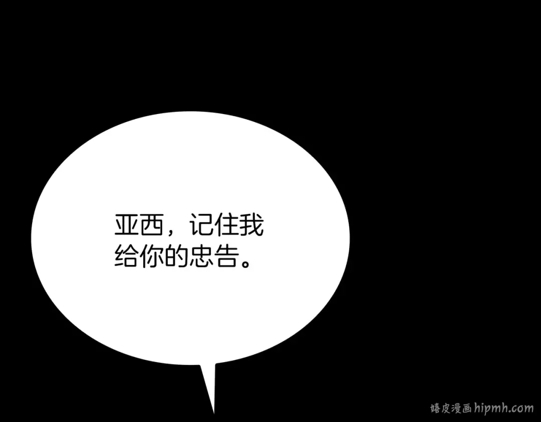 第6季第177话 谈判 第64页