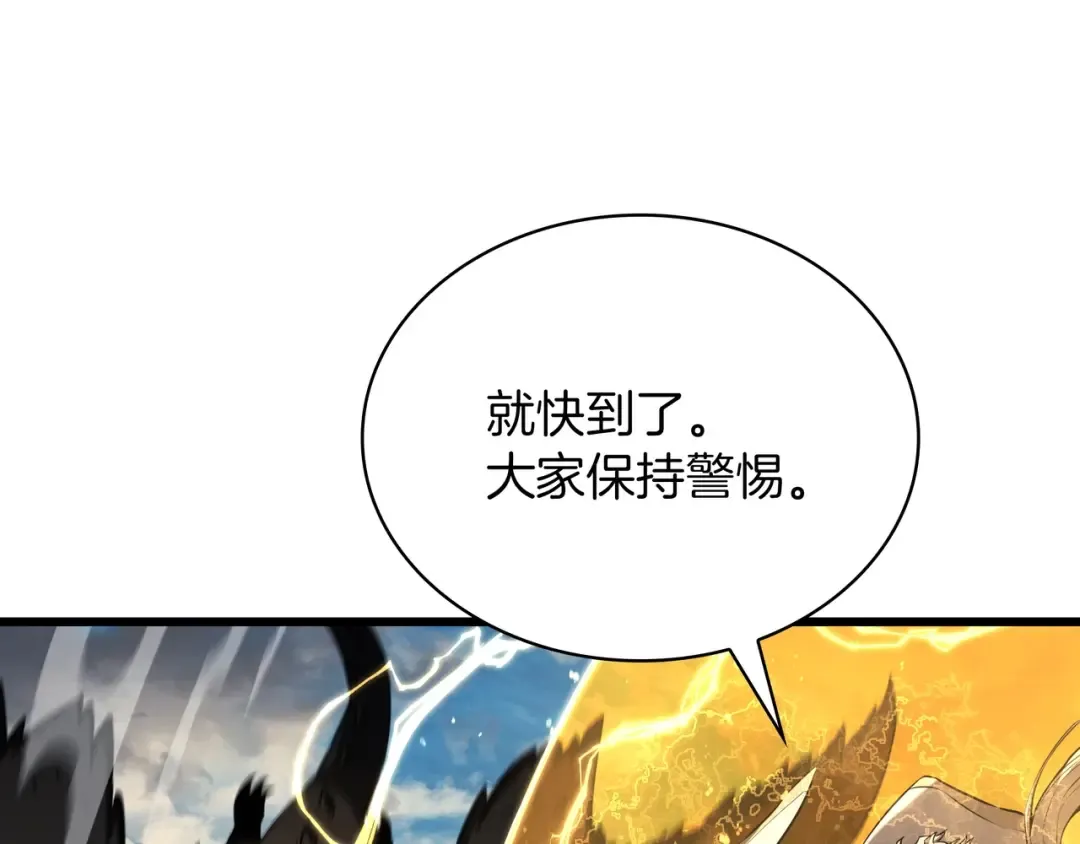 第6季第177话 谈判 第71页