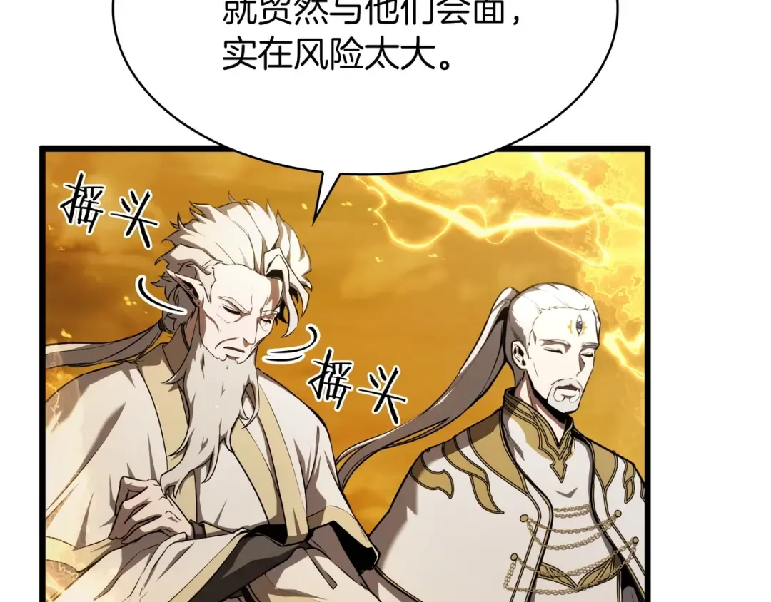 第6季第177话 谈判 第74页