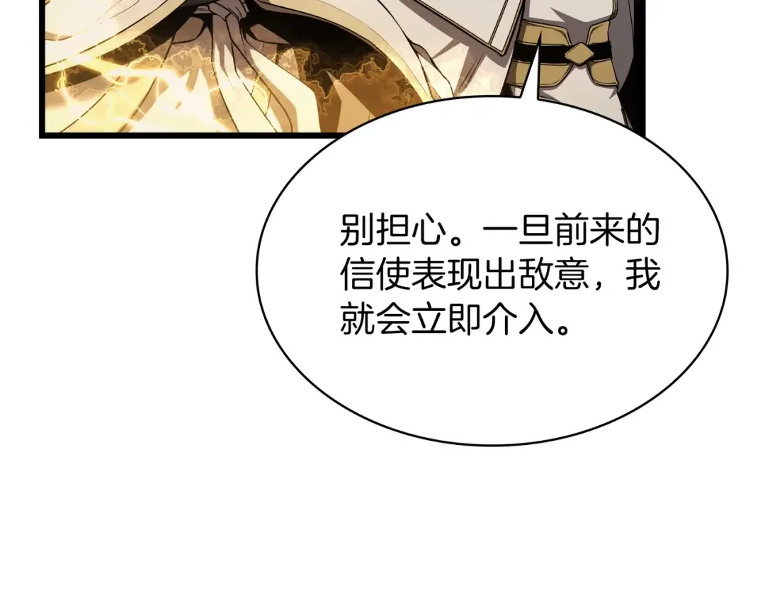 第6季第177话 谈判 第75页
