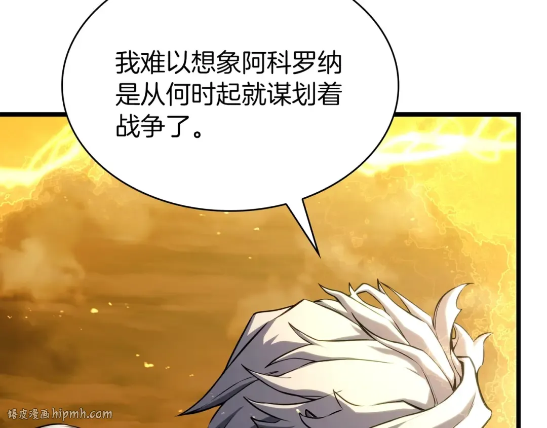 第6季第177话 谈判 第80页