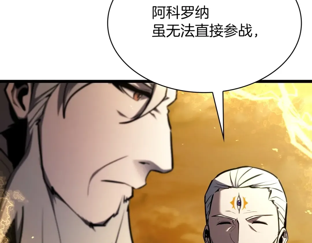 第6季第177话 谈判 第84页