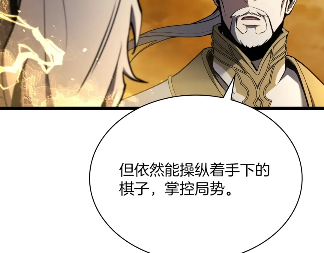 第6季第177话 谈判 第85页