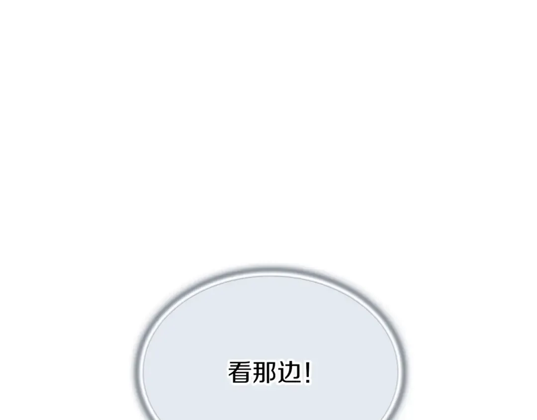 第6季第177话 谈判 第115页
