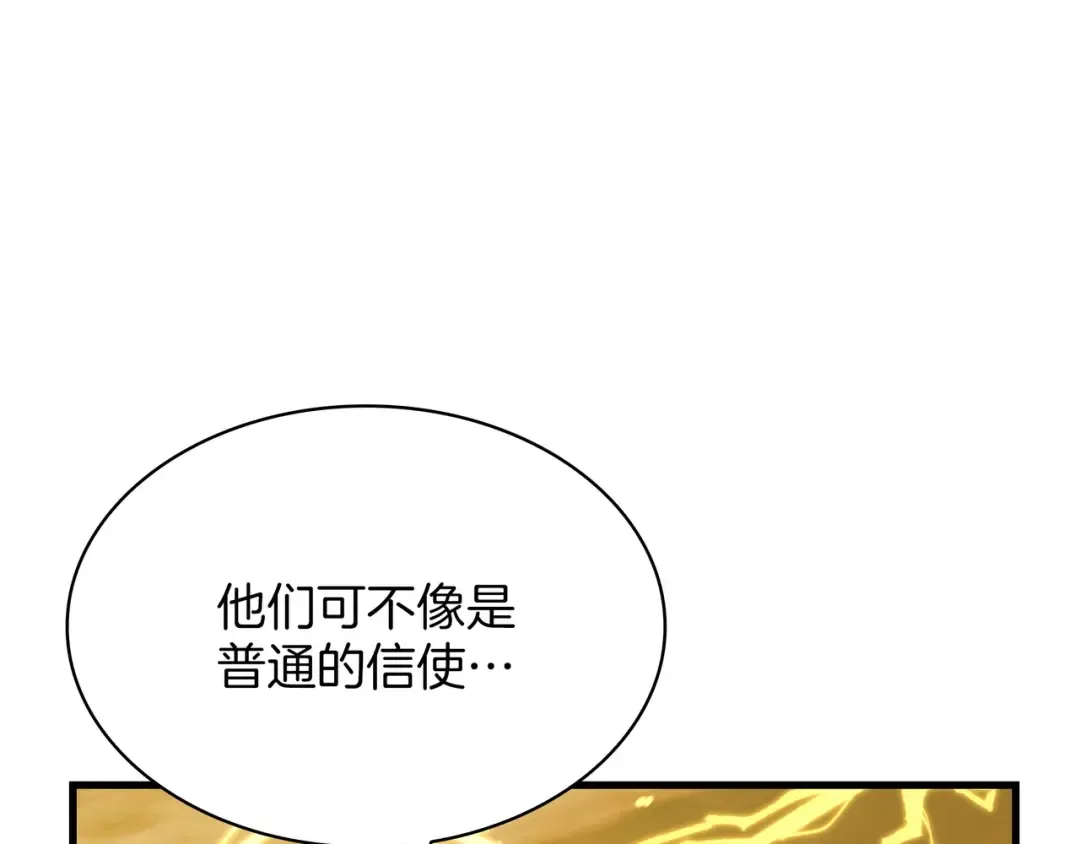 第6季第177话 谈判 第119页