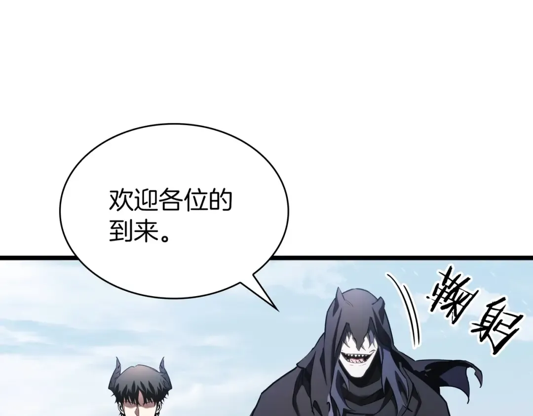 第6季第177话 谈判 第127页