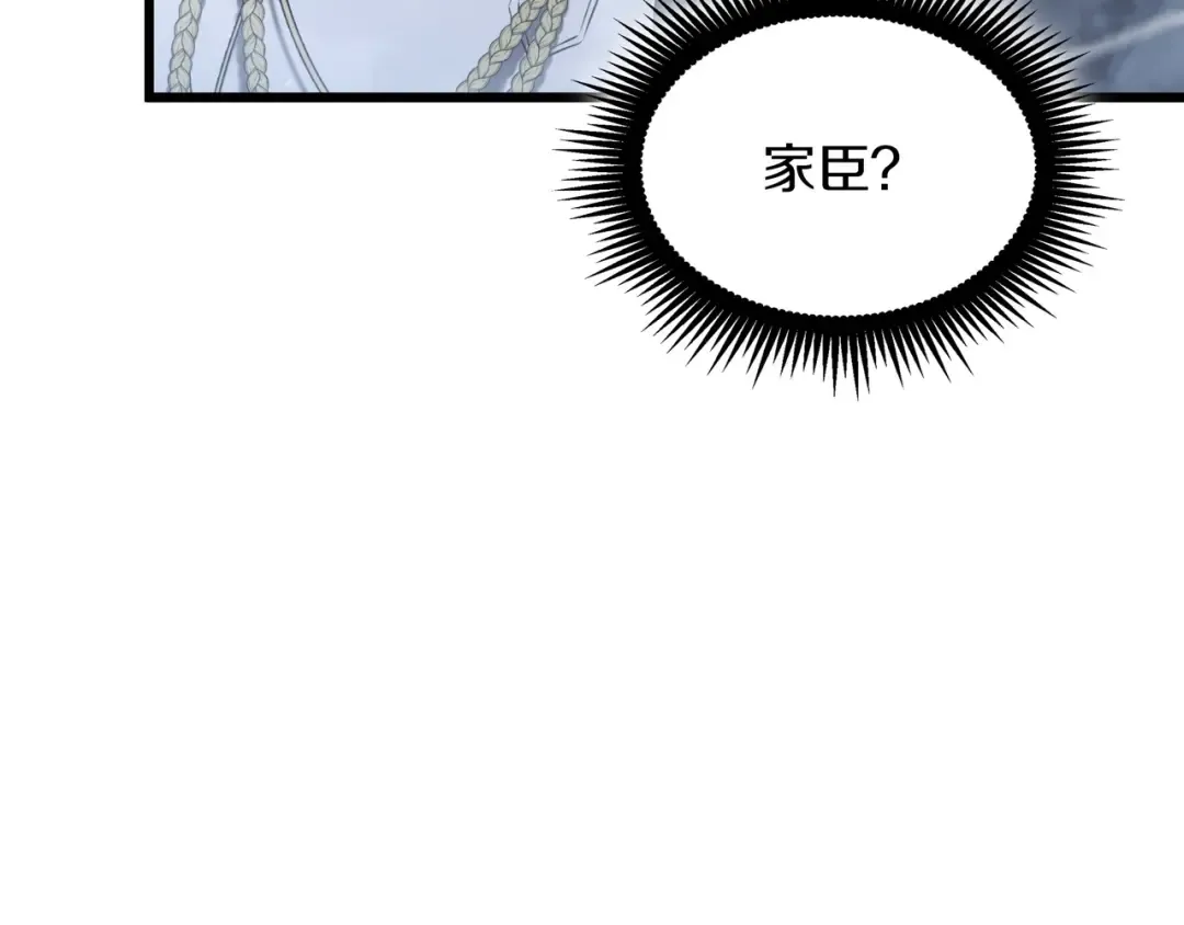 第6季第177话 谈判 第140页