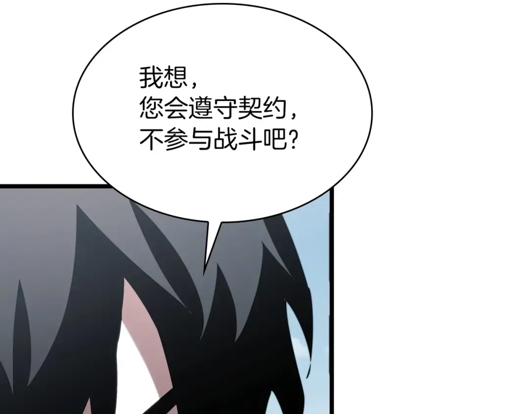 第6季第177话 谈判 第141页