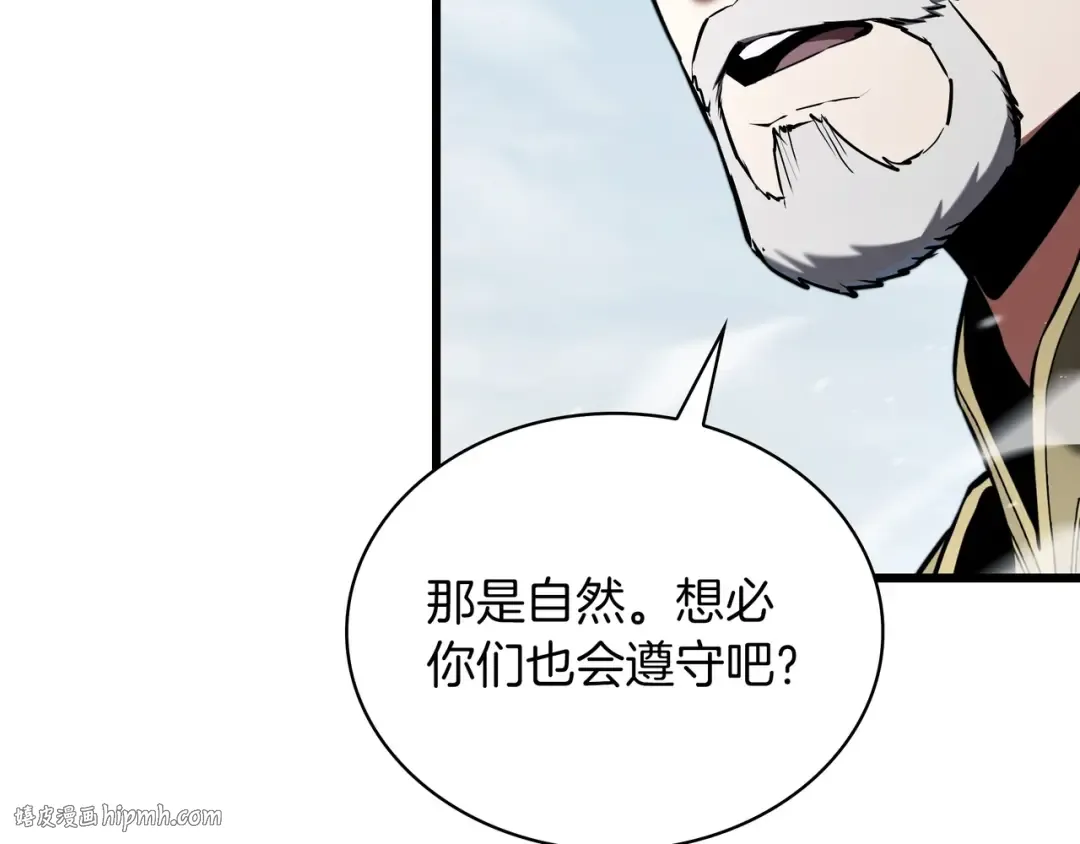 第6季第177话 谈判 第144页
