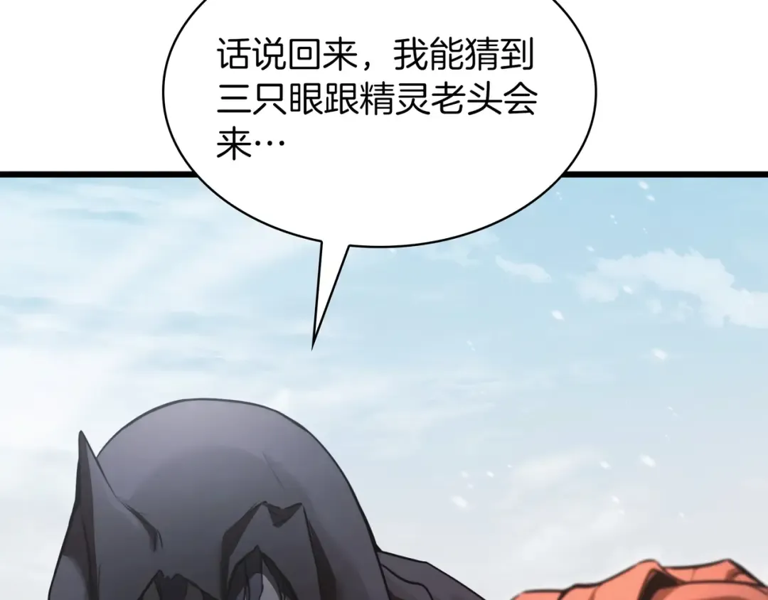 第6季第177话 谈判 第146页