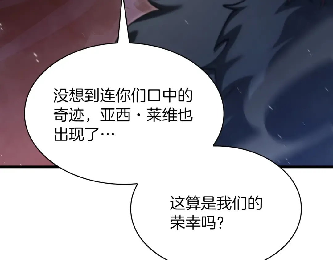 第6季第177话 谈判 第148页