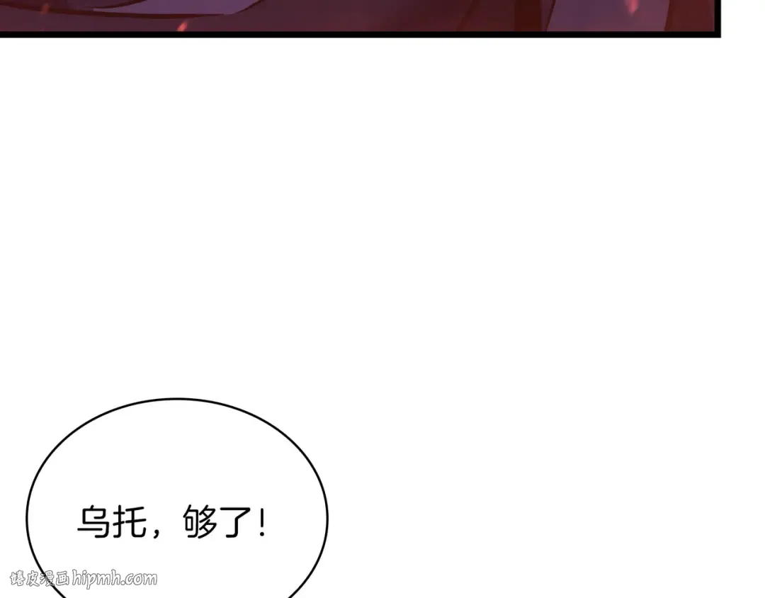 第6季第177话 谈判 第160页