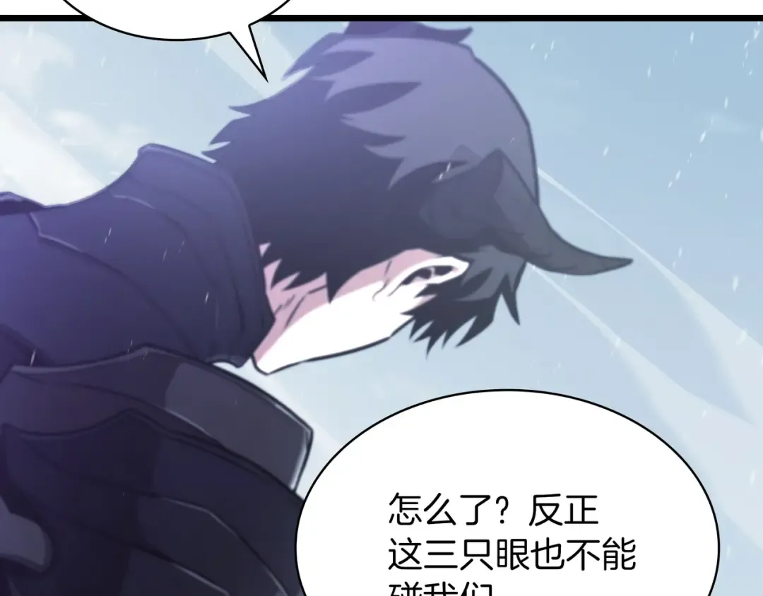 第6季第177话 谈判 第161页