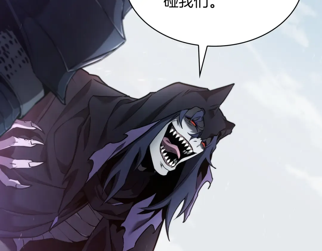 第6季第177话 谈判 第162页