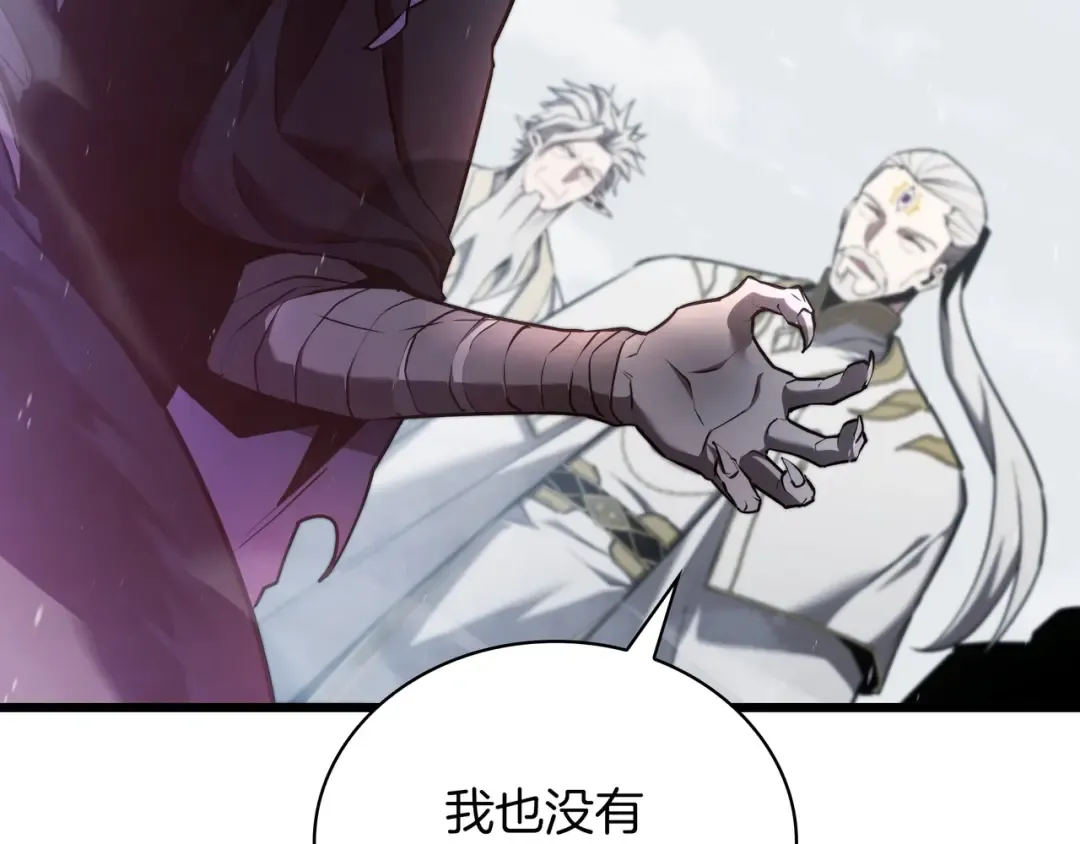 第6季第177话 谈判 第163页