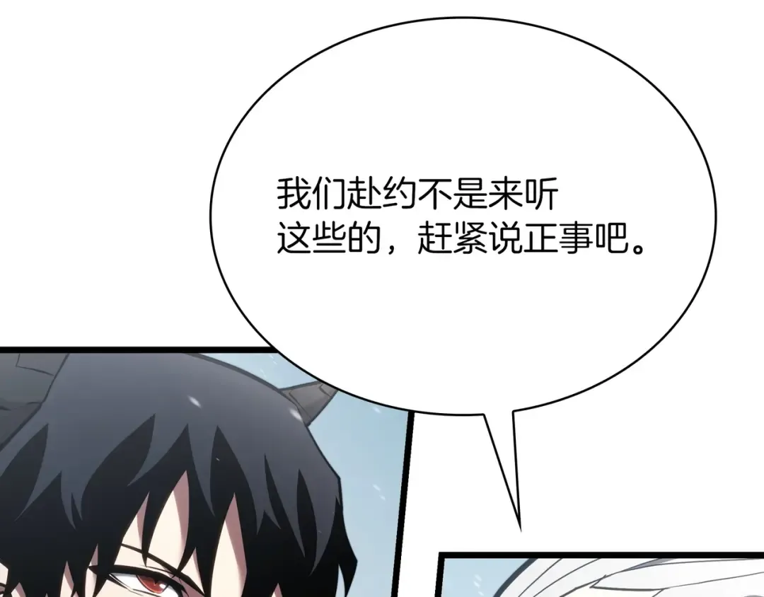 第6季第177话 谈判 第165页