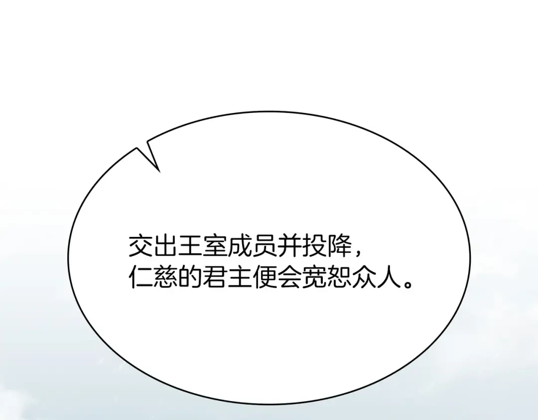 第6季第177话 谈判 第169页