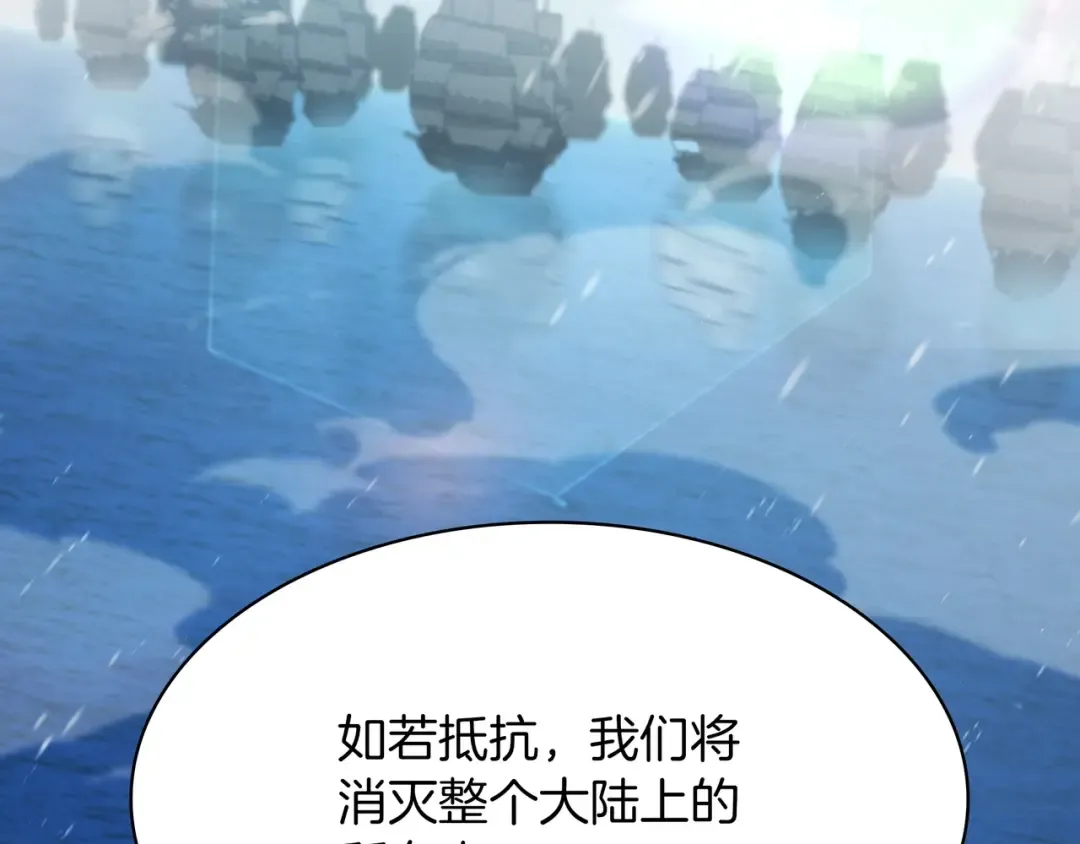 第6季第177话 谈判 第171页