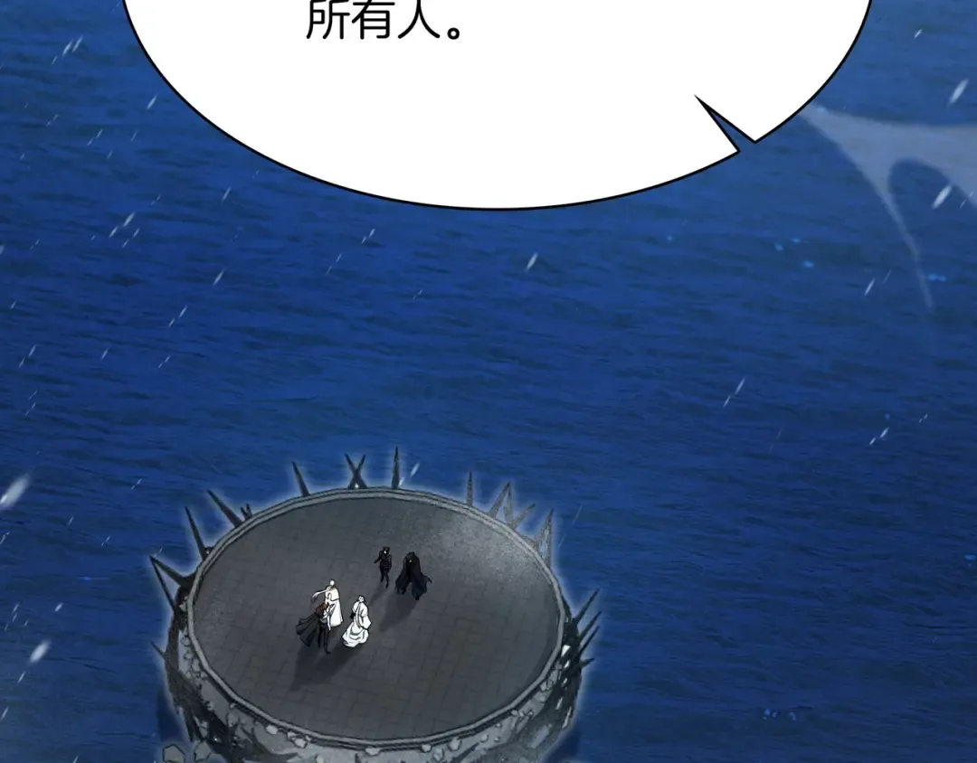 第6季第177话 谈判 第172页