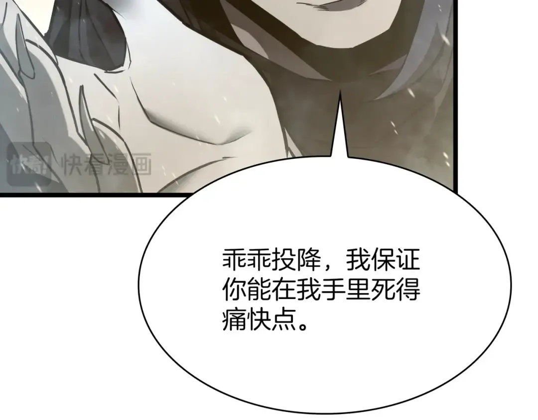 第6季第177话 谈判 第185页