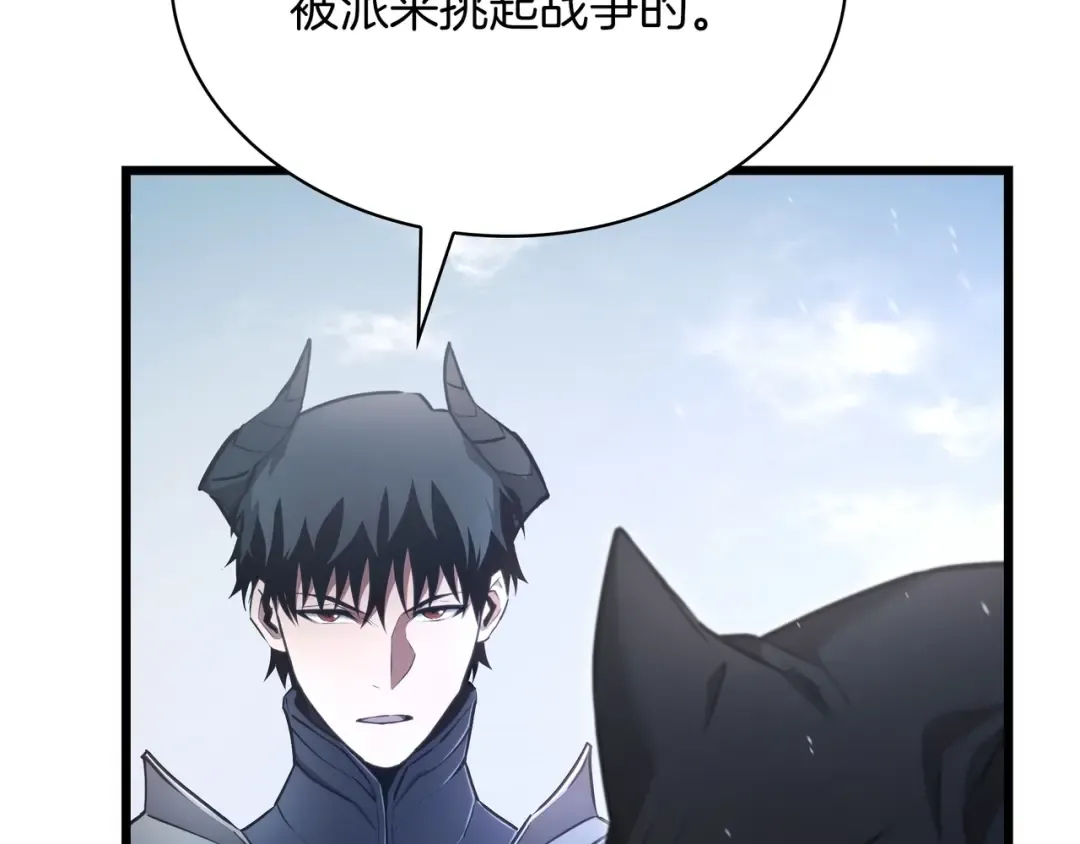 第6季第177话 谈判 第187页