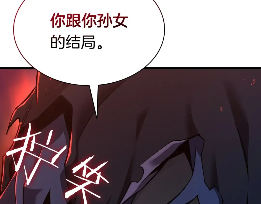 第6季第177话 谈判 第191页