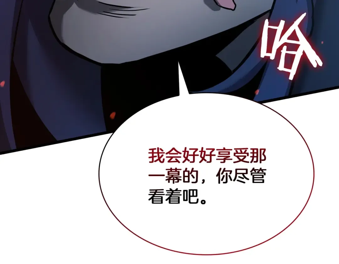 第6季第177话 谈判 第193页