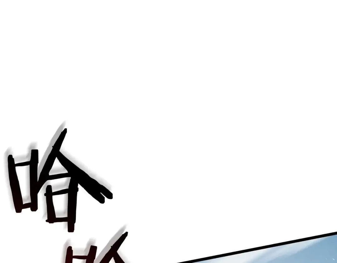 第6季第177话 谈判 第194页