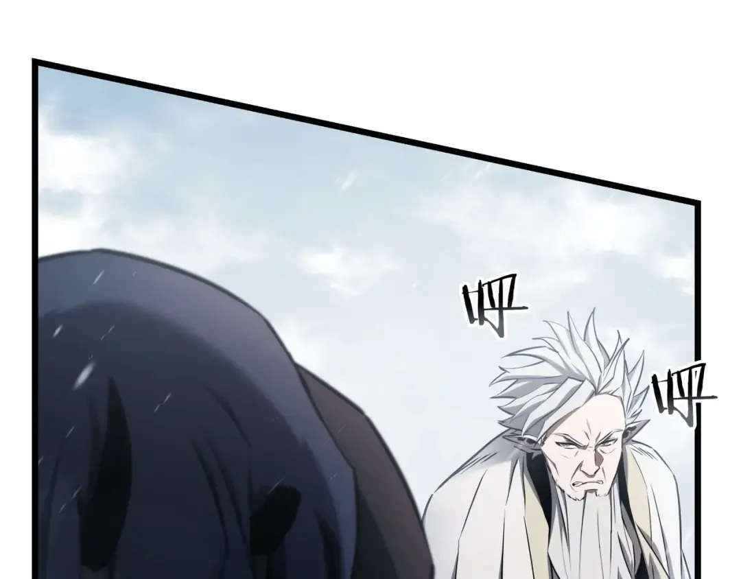 第6季第177话 谈判 第203页