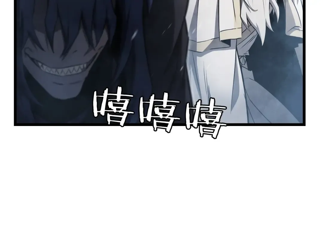 第6季第177话 谈判 第204页