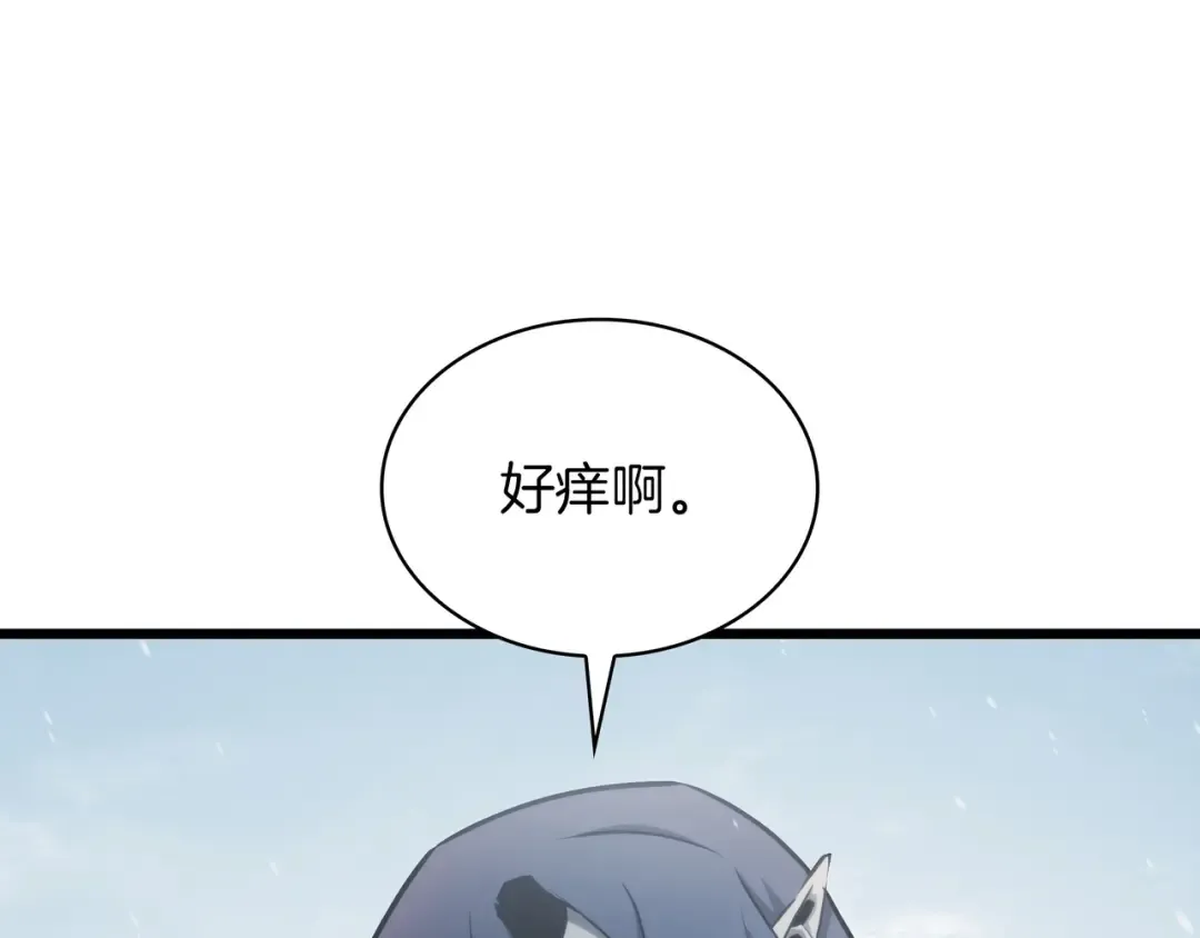 第6季第177话 谈判 第205页