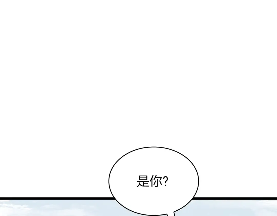 第6季第177话 谈判 第219页