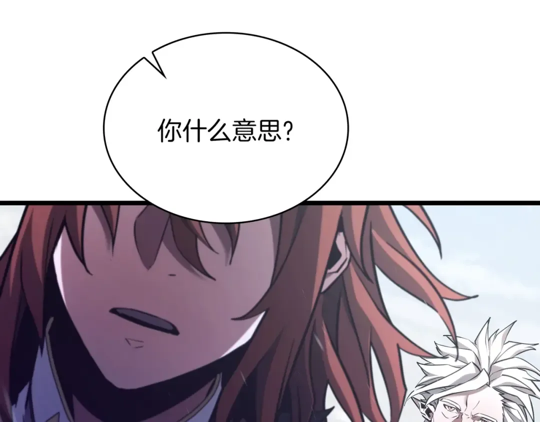 第6季第177话 谈判 第223页