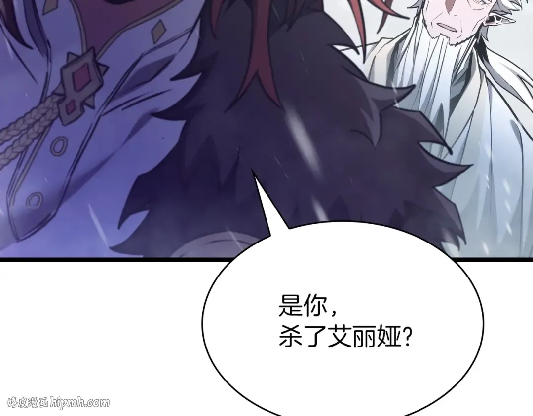 第6季第177话 谈判 第224页