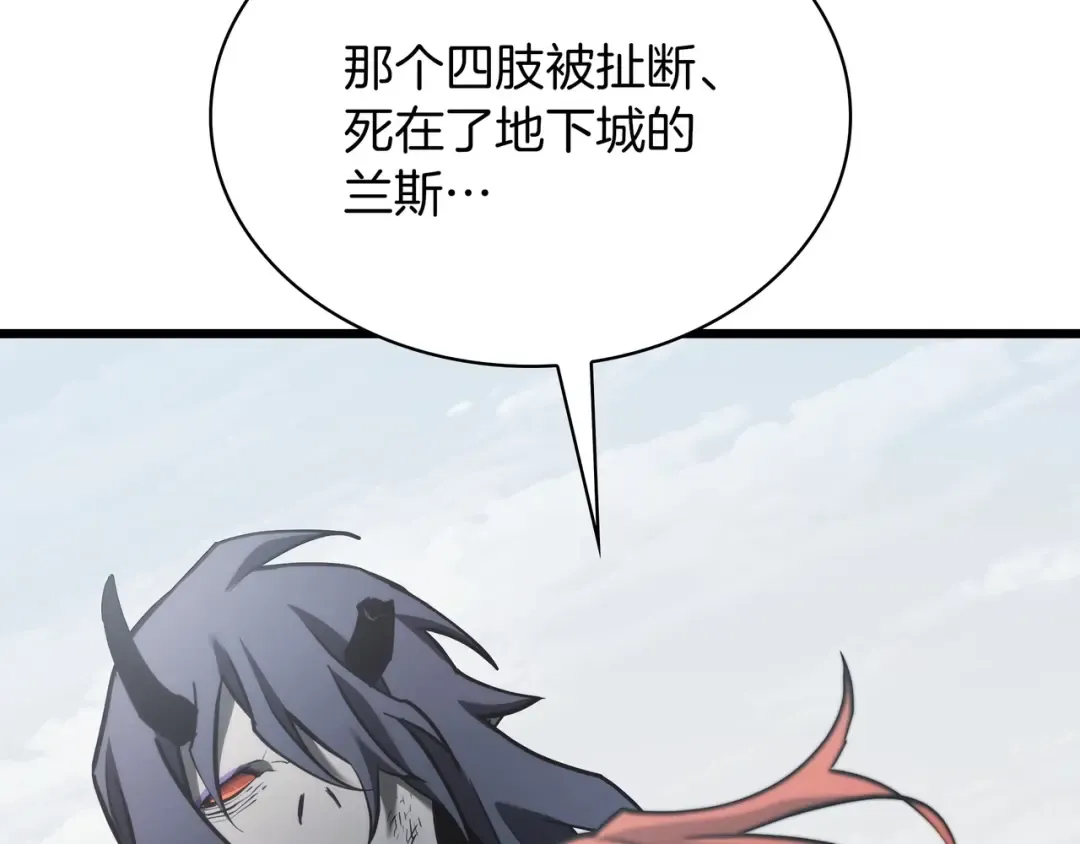 第6季第177话 谈判 第226页