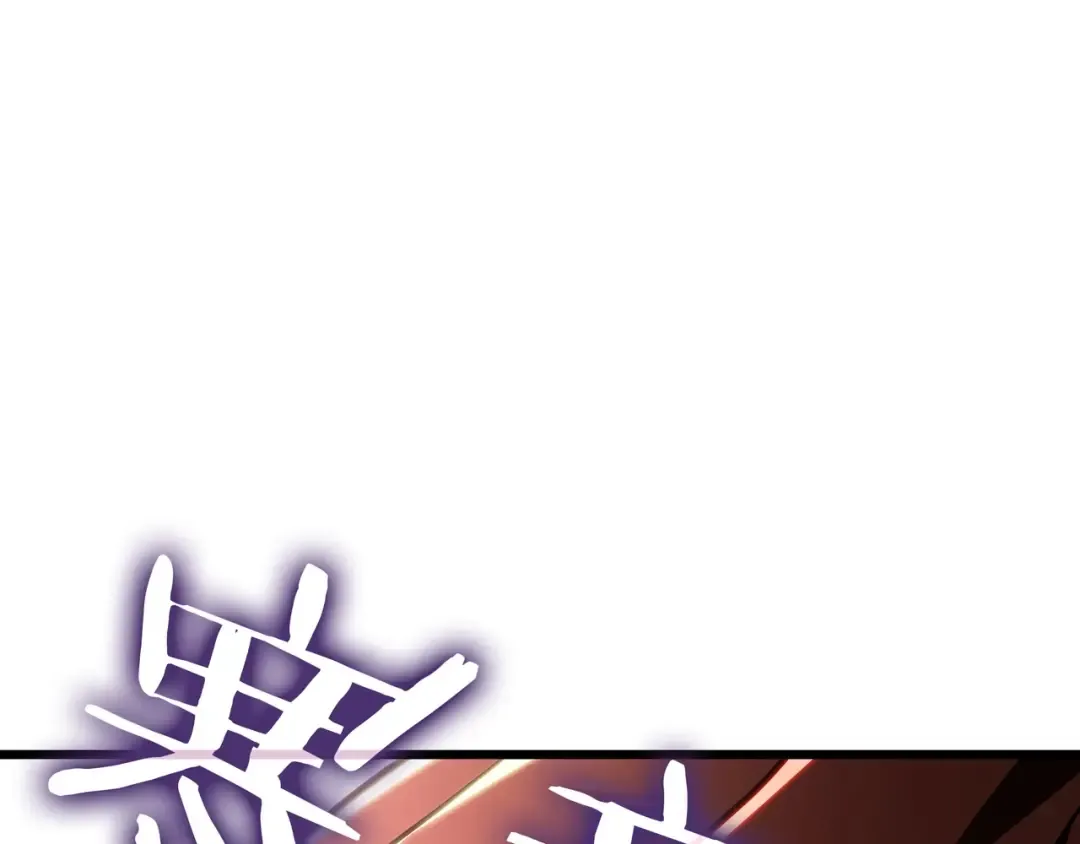 第6季第177话 谈判 第229页