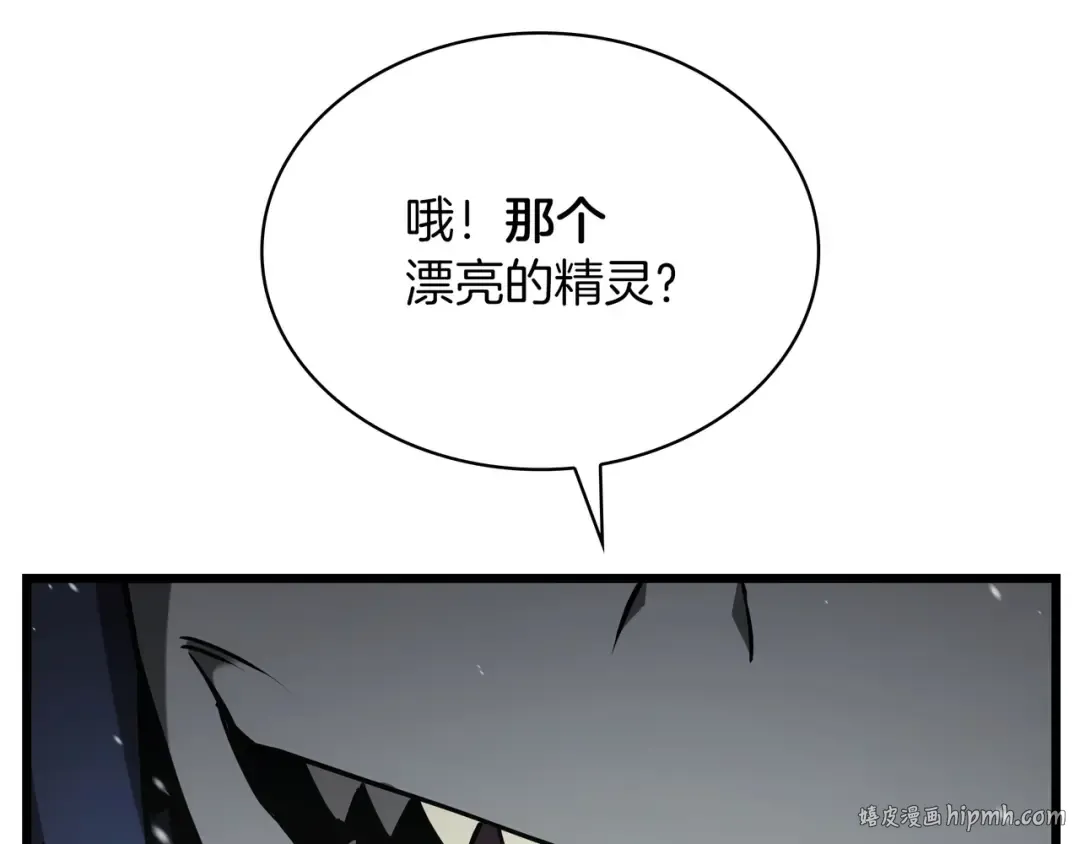 第6季第177话 谈判 第240页
