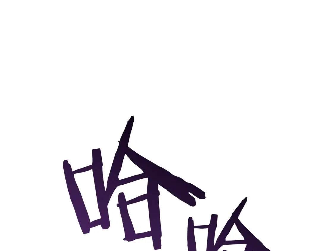 第6季第177话 谈判 第247页