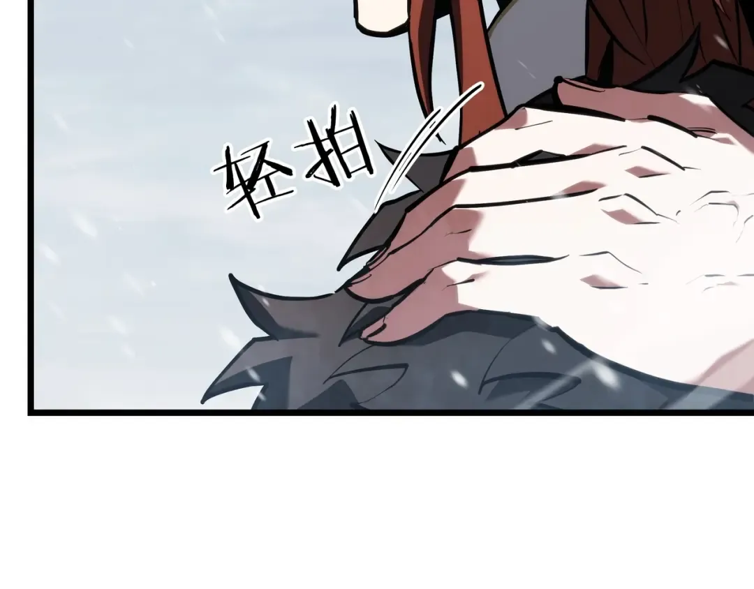 第6季第177话 谈判 第252页