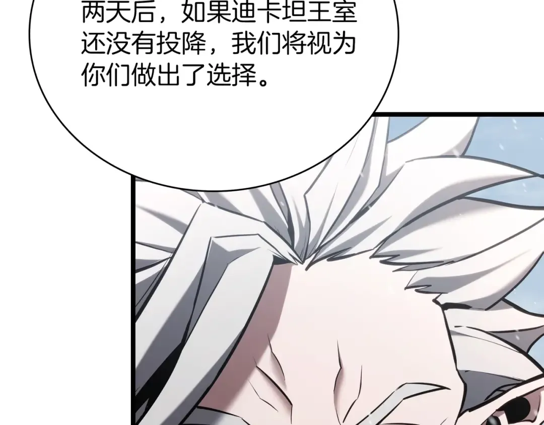 第6季第177话 谈判 第271页
