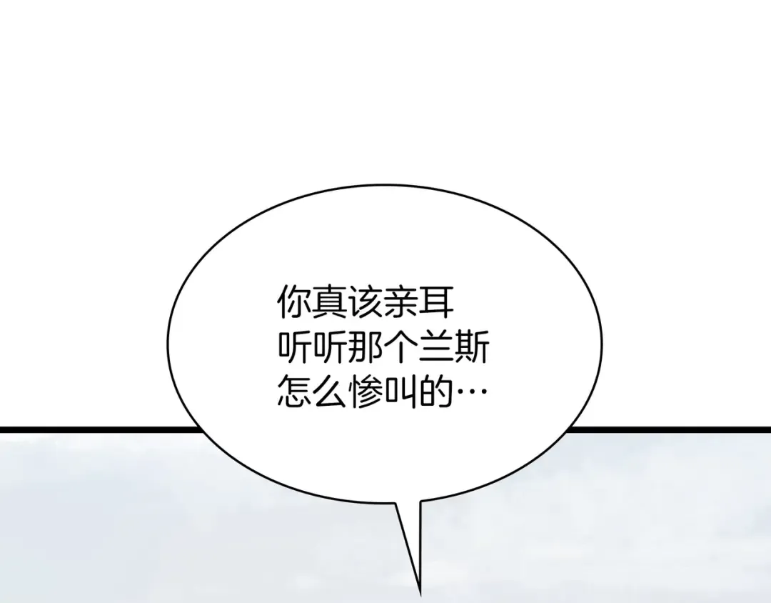 第6季第177话 谈判 第284页