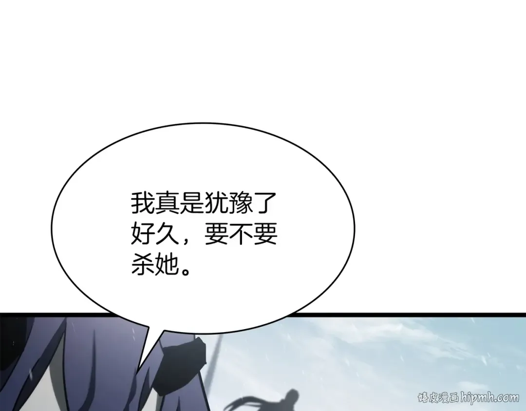 第6季第177话 谈判 第288页