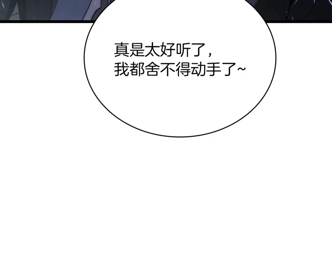第6季第177话 谈判 第290页
