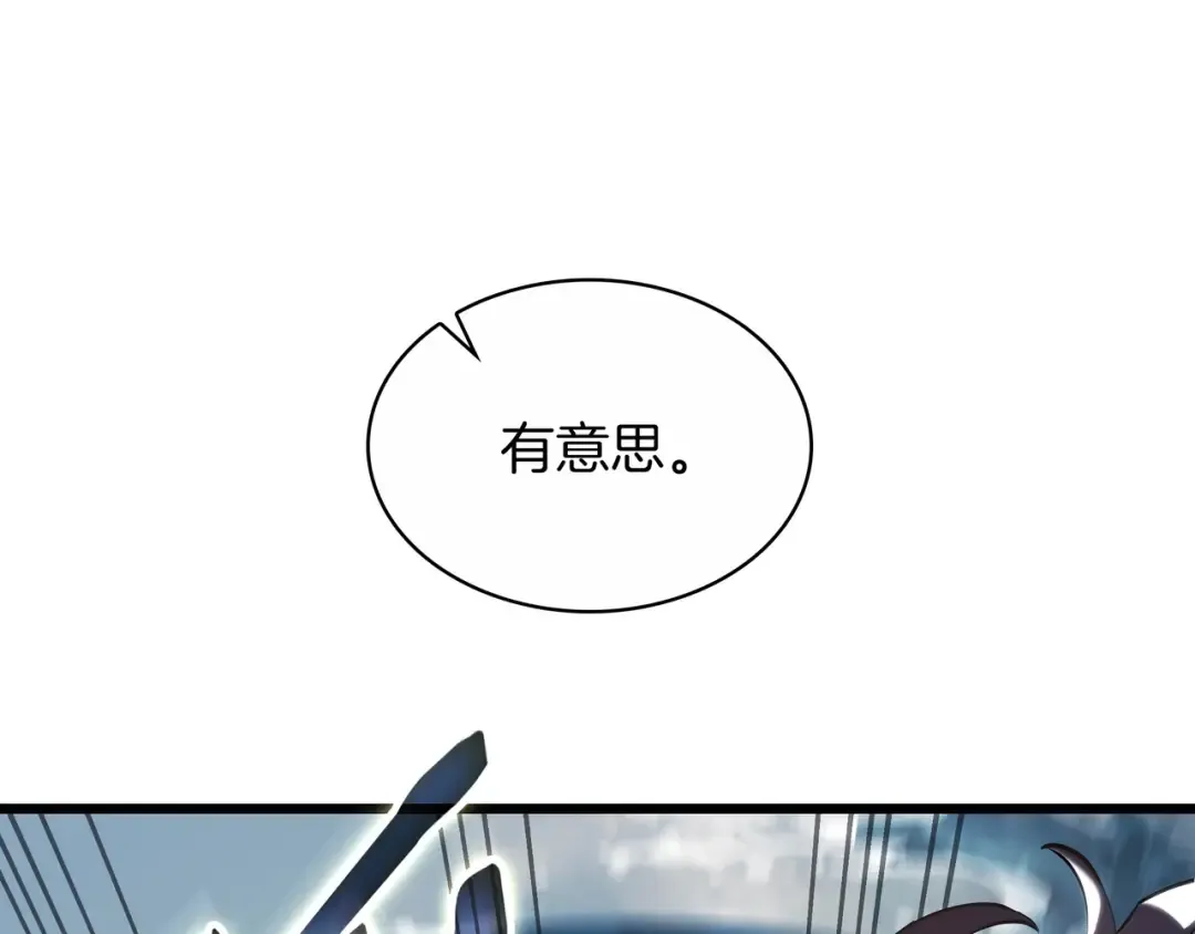 第6季第177话 谈判 第302页