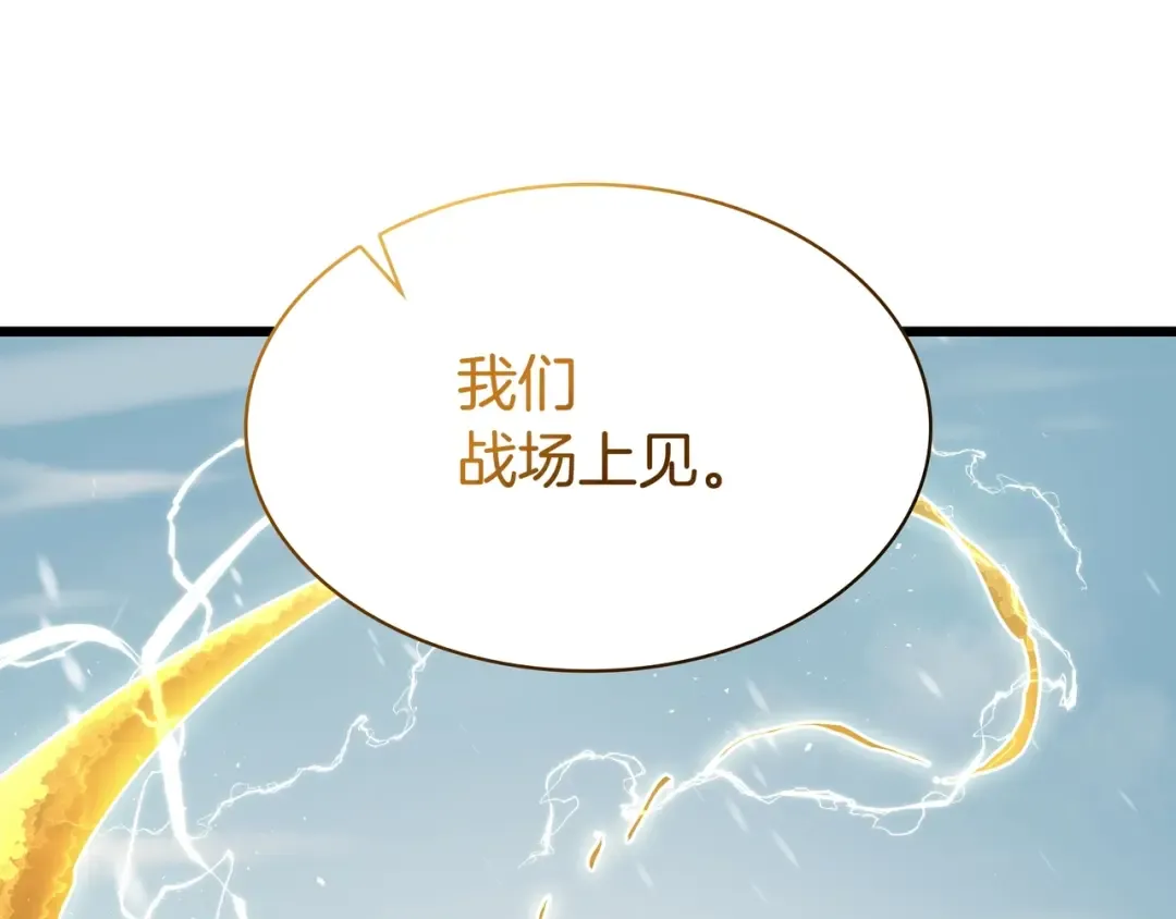 第6季第177话 谈判 第310页